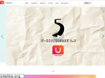 u-dictionary.com