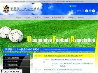 u-football.jp