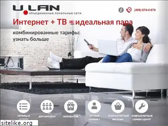 u-lan.ru