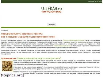 u-lekar.ru