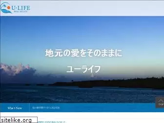 u-life.okinawa
