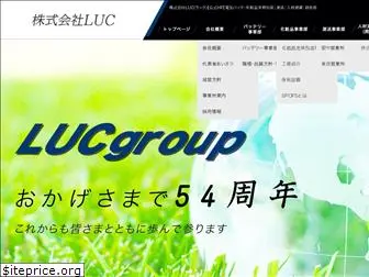 u-luc.co.jp