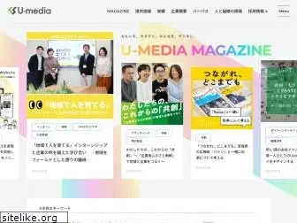 u-media.jp