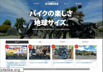 u-media.ne.jp