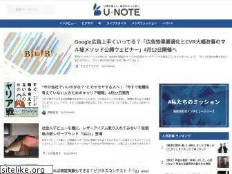 u-note.me