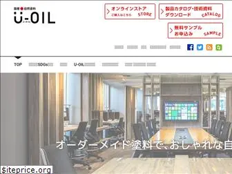 u-oil.jp