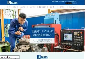 u-parts.com