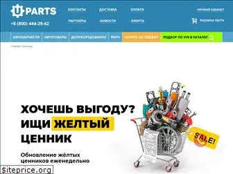 u-parts.ru