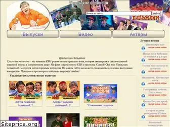 u-pelmeni.ru