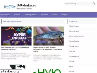 u-rybaka.ru