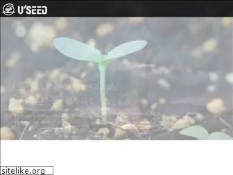u-seed.com