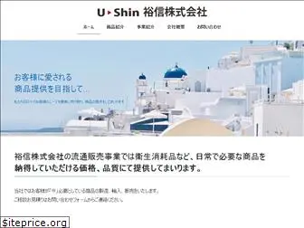 u-shin21.com