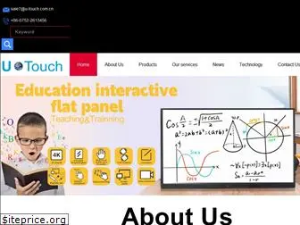 u-touchscreen.com