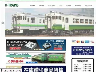 u-trains.com