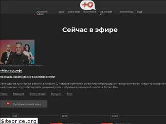 u-tv.ru