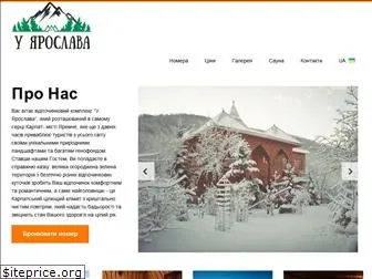 u-yaroslava.com.ua