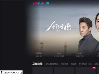 u.youku.com