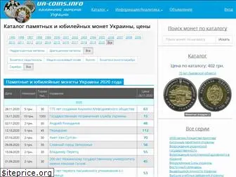 ua-coins.info
