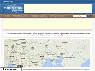 ua-maps.com