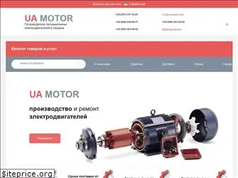 ua-motor.com