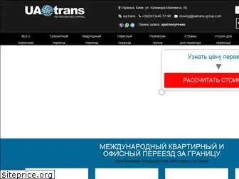 ua-moving.com.ua