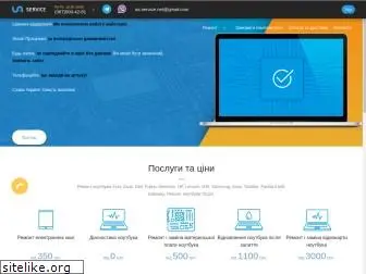 ua-service.net