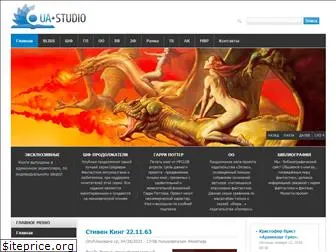 ua-studio.com