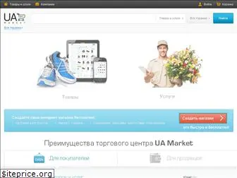 ua.market