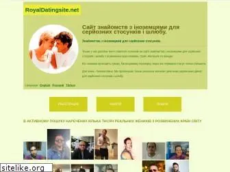 ua.royaldatingsite.net