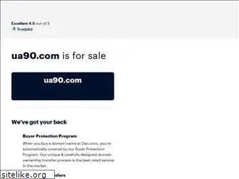 ua90.com