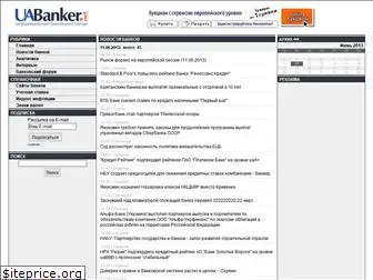 uabanker.net