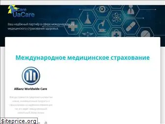 uacare.com