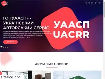 uacrr.org.ua