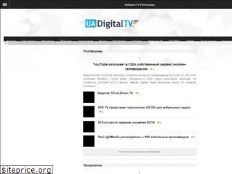 uadigital.tv