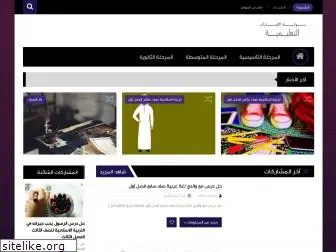 uae-educportal.blogspot.com