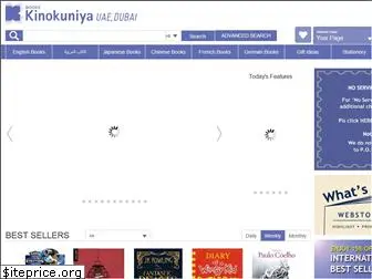 uae.kinokuniya.com