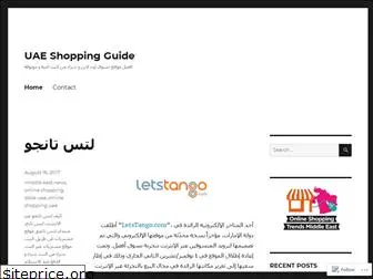 uaebuyblog.wordpress.com