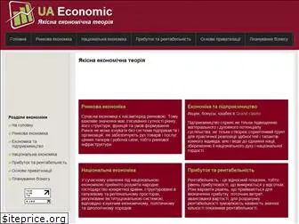 uaeconomic.com