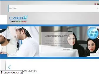 uaecyber.com