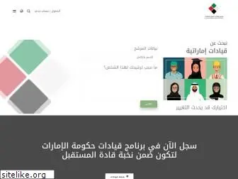 www.uaeglp.gov.ae