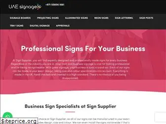 uaesignage.com