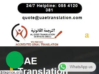 uaetranslation.com