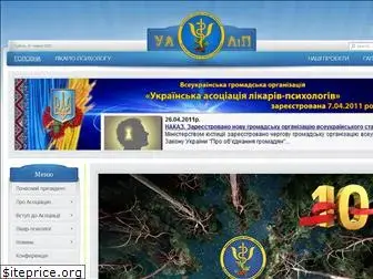 ualip.org.ua