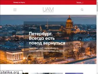 uam.ru