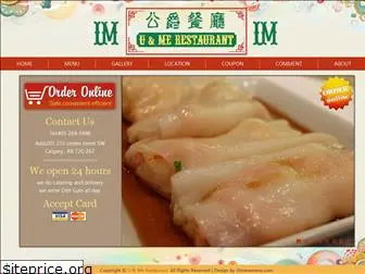 uandmerestaurant.com