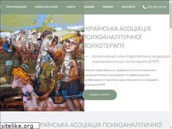 uapp.org.ua