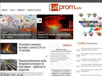 uaprom.info