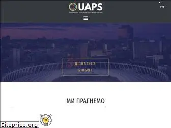 uaps.com.ua