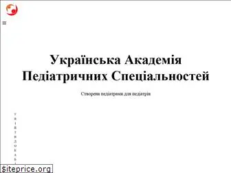 uaps.org.ua