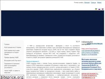 uaq.org.ua